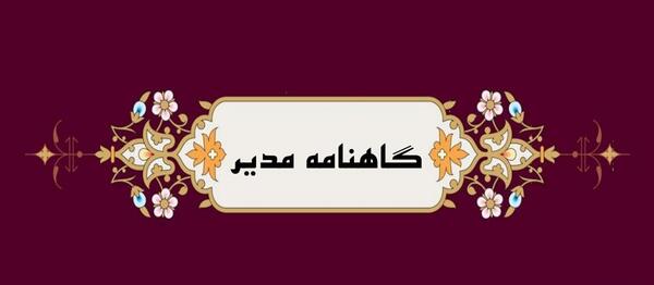 عکس نوشته دوست دارم یونس