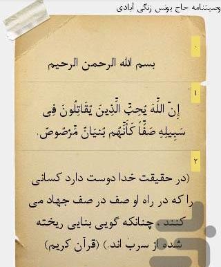 عکس نوشته دوست دارم یونس