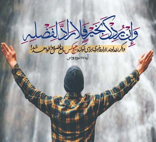 عکس نوشته دوست دارم یونس