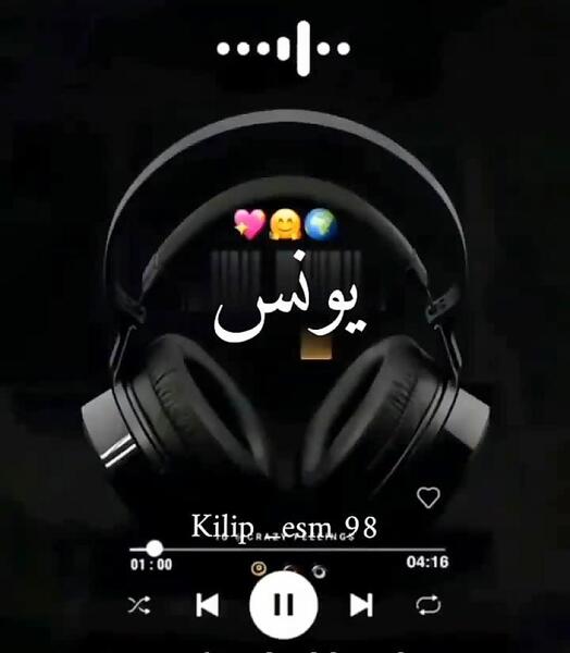عکس نوشته دوست دارم یونس