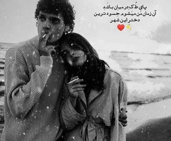عکس پروفایل عاشقانه دونفره سیاه سفید
