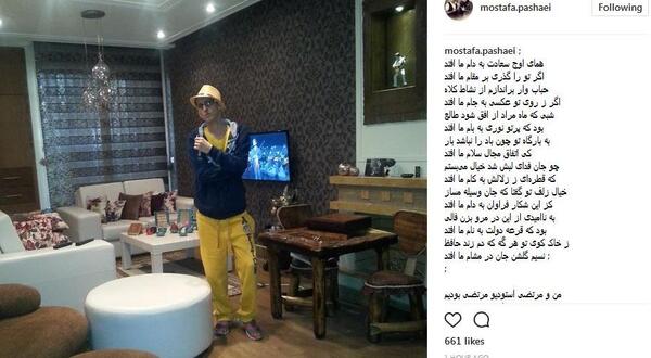 عکسهای زمان فوت مرتضی پاشایی