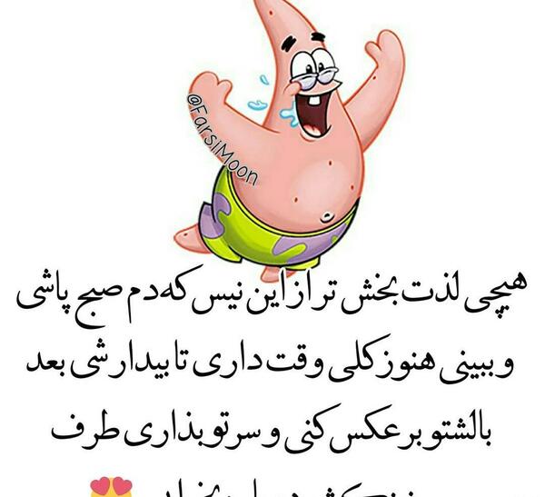 عکس اگنس و مینیون ها