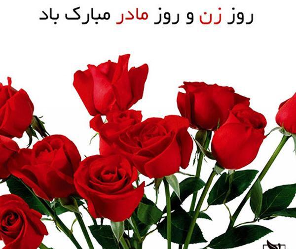 عکس پروفایل زیبا مادر