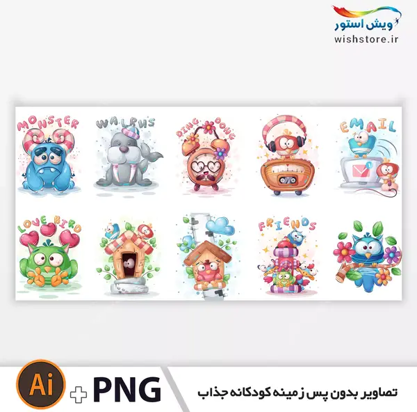 عکس بدون متن کودکانه