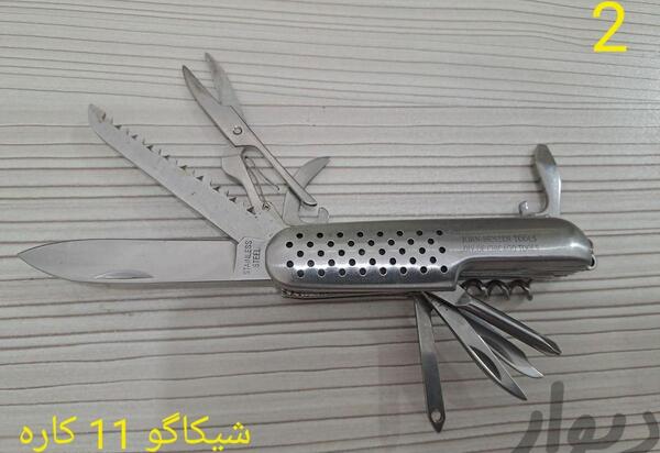 عکس چاقو همه کاره