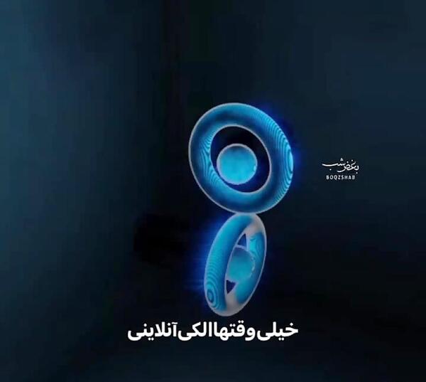 عکس نوشته خستم از آنلاین بودن الکی