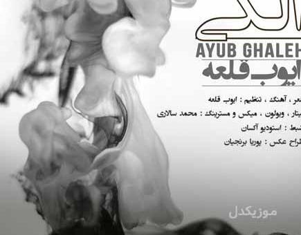 عکس نوشته خستم از آنلاین بودن الکی