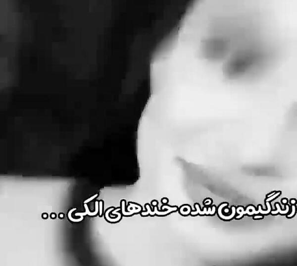 عکس نوشته خستم از آنلاین بودن الکی