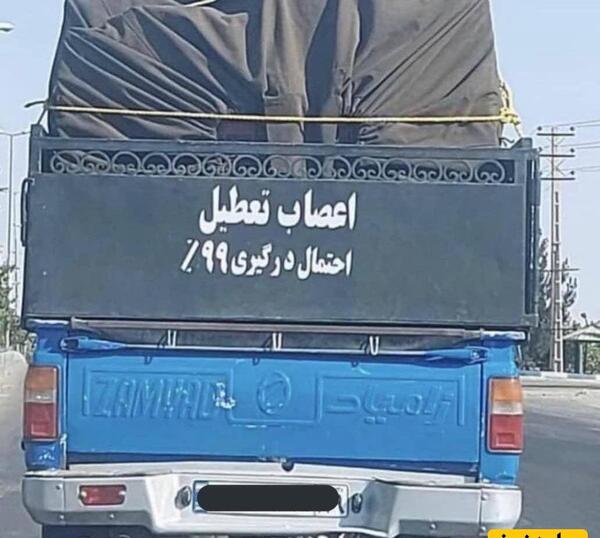 عکس نیسان زیبا