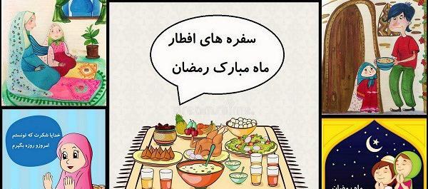 عکس نقاشی ماه رمضان آسان