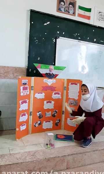 عکس وسایل جابربن حیان