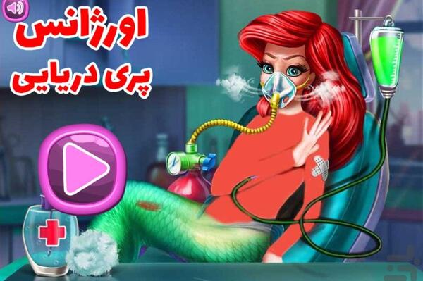 عکس دختر کفشدوزکی دریایی