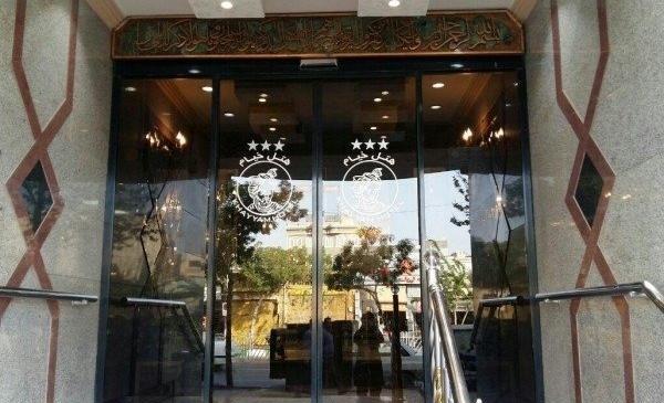عکس های هتل خیام مشهد