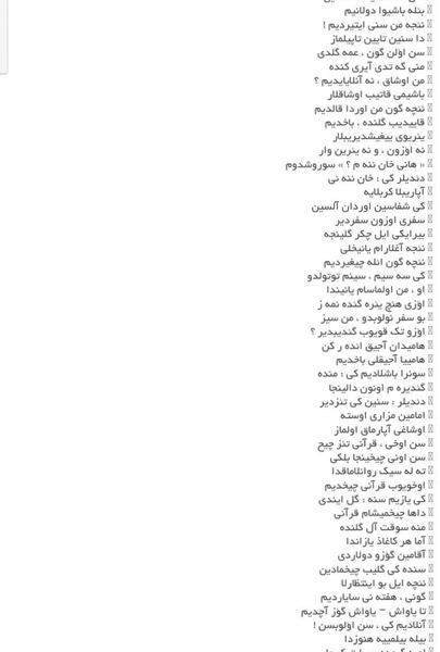 عکس نوشته دلتنگی مادربزرگم