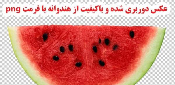 عکس هندوانه سفید