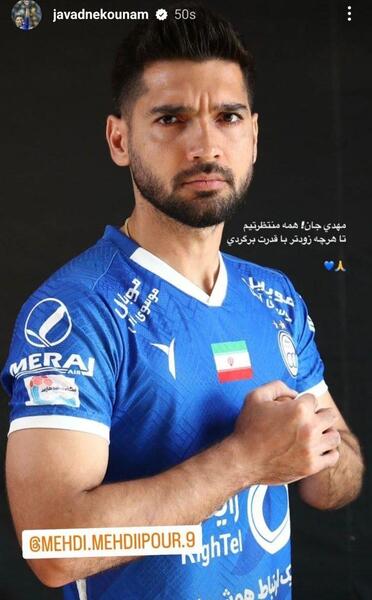 عکس تصاویر مهدی مهدی پور