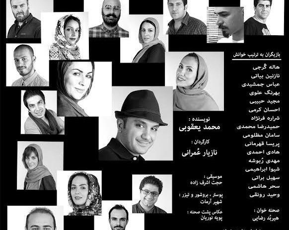 عکس شیوا قهرمانی