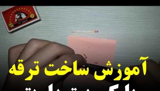 عکس ترقه میکی موس