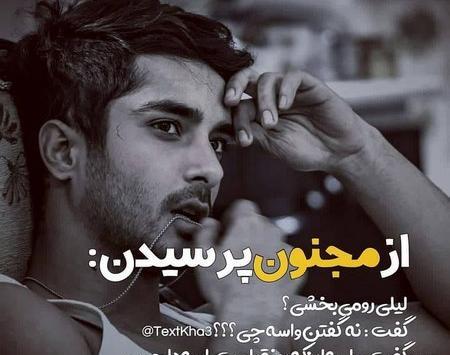 عکس نوشته اسم لیلا ب انگلیسی