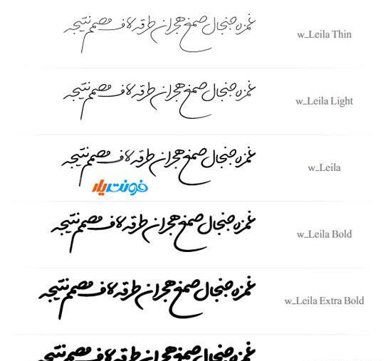 عکس نوشته اسم لیلا ب انگلیسی