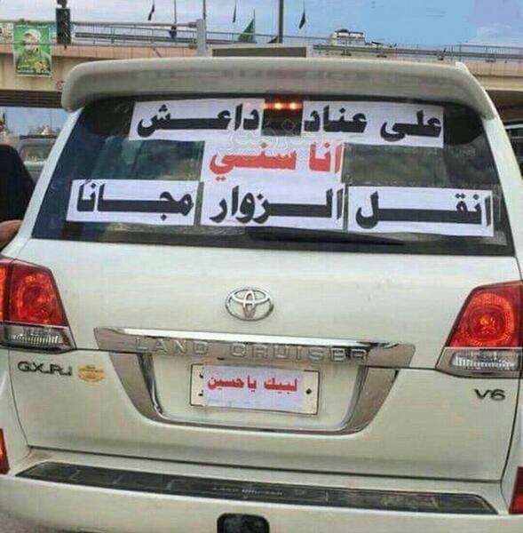 عکس ماشین داعشی