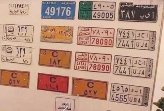 عکس ماشین داعشی