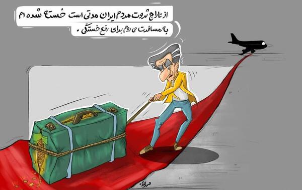 عکس فرار شاه ایران