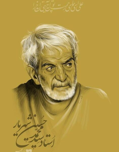 عکس شهریار سلیمانی