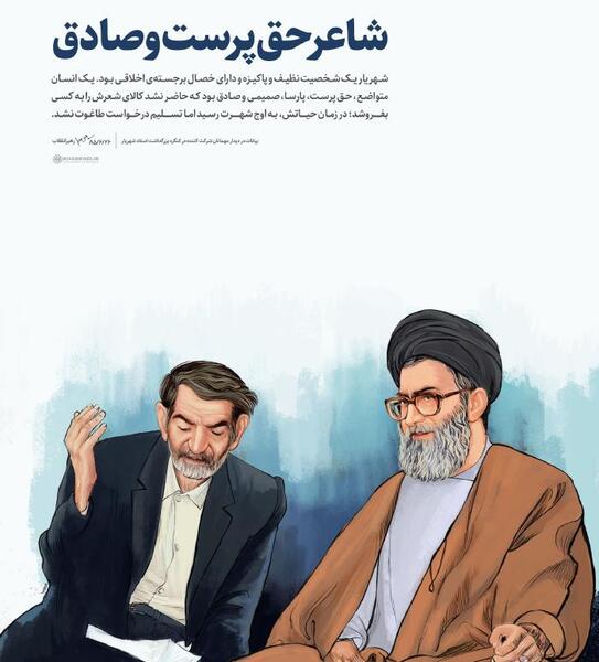 عکس شهریار سلیمانی