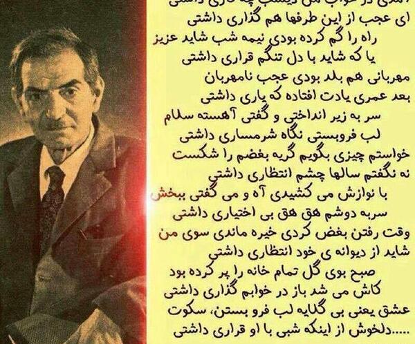 عکس شهریار سلیمانی