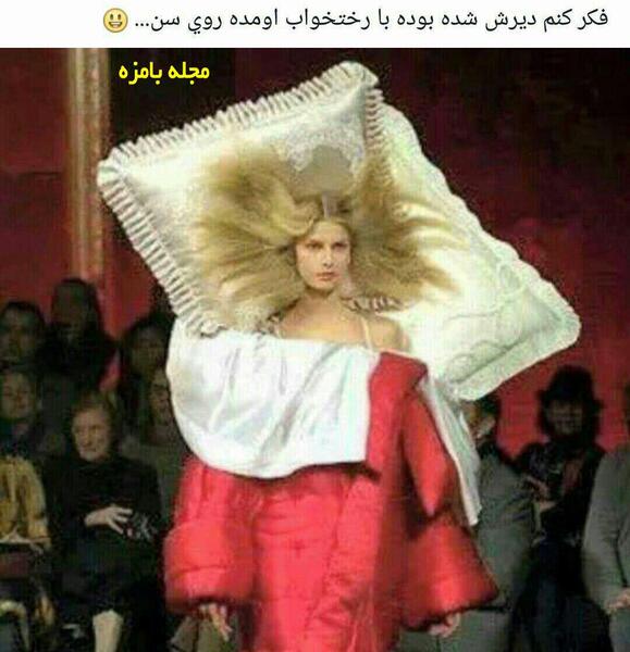 عکس نوشته خنده دار نی نی سایت