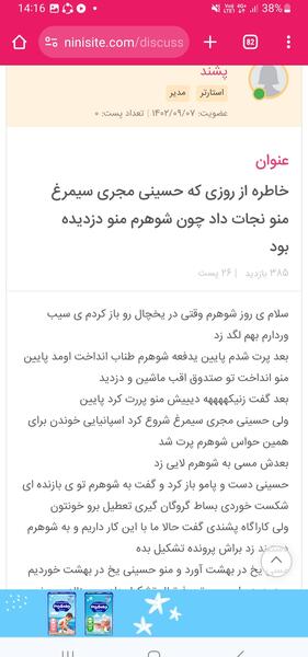 عکس نوشته خنده دار نی نی سایت