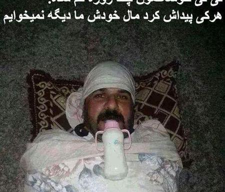 عکس نوشته خنده دار نی نی سایت