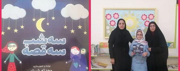 عکس محدثه عراقی