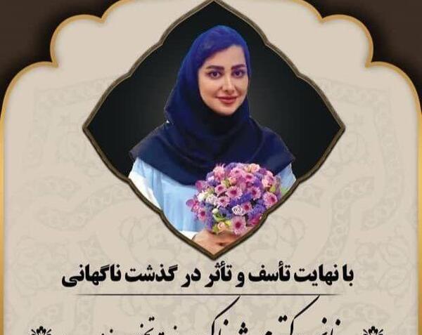 عکس محدثه عراقی