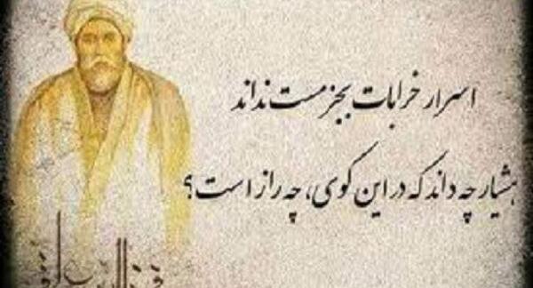 عکس محدثه عراقی