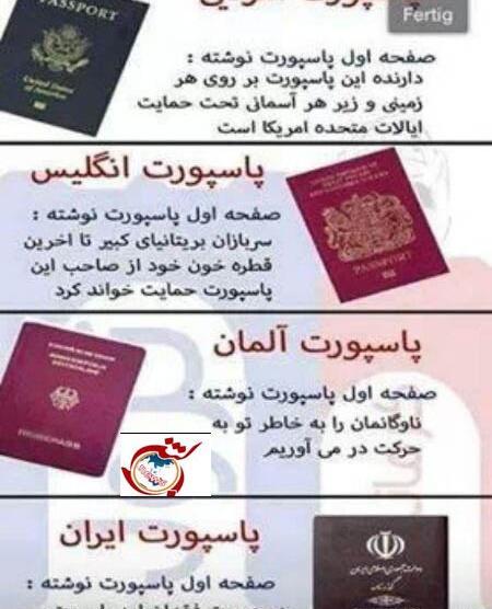 عکس پاسپورت زن ایرانی