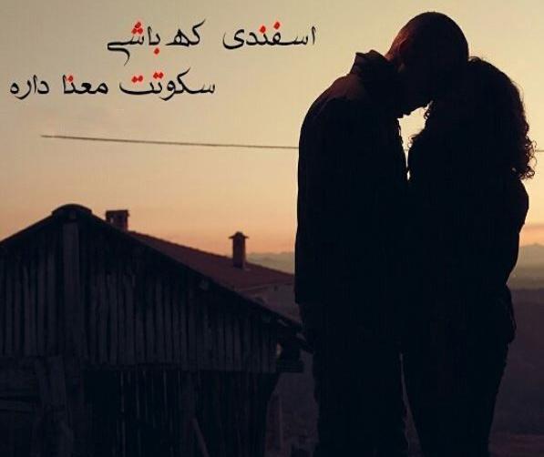 عکس پروفایل پسر که داشته باشی مصرف اسفندت میره بالا