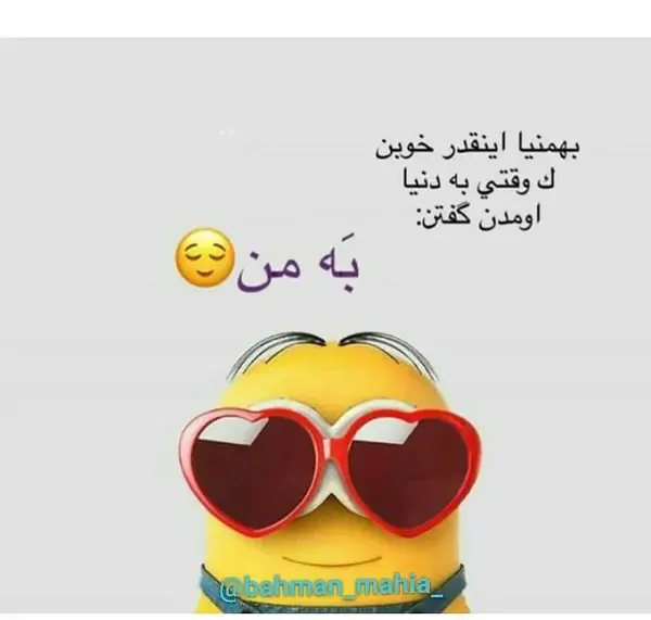 عکس نوشته تولدم مبارک بهمن ماهی