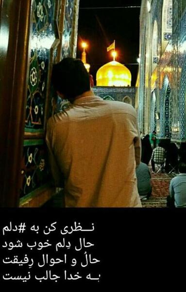عکس استوری حال دلم خوب نیست