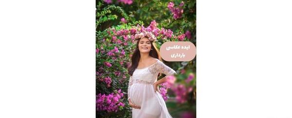 عکس ایده بارداری اینستاگرام