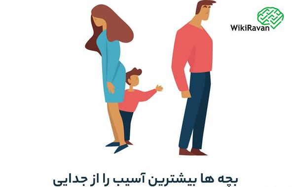 عکس پروفایل بچه طلاق