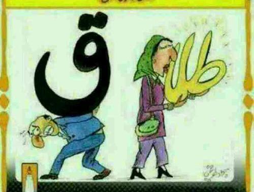 عکس پروفایل بچه طلاق