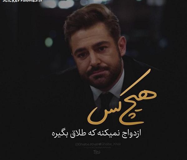 عکس پروفایل بچه طلاق