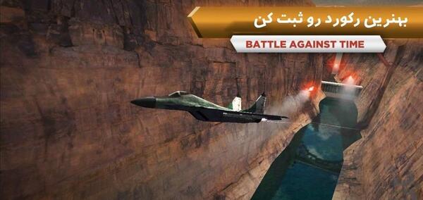 عکس جنگنده در آسمان