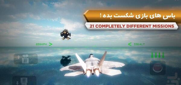 عکس جنگنده در آسمان