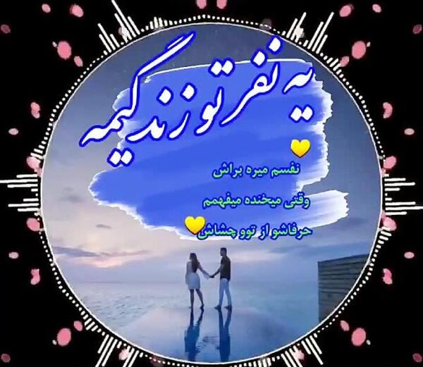 عکس برای ولنتاین جدید