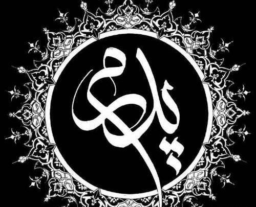 عکس پروفایل سنگ قبر پدر