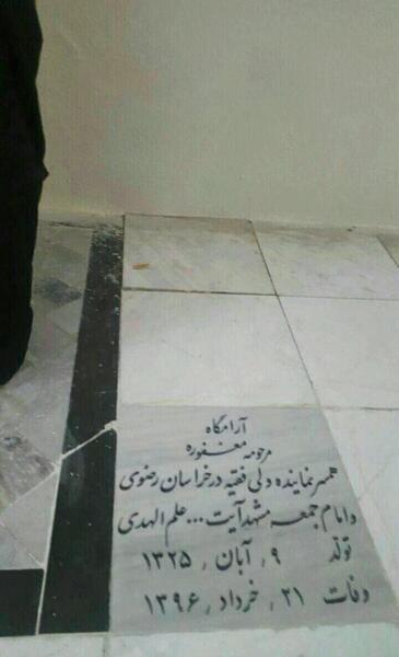عکس پروفایل سنگ قبر پدر